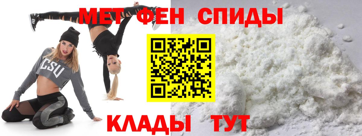 Первитин винт  Вход с VPN  Первитин винт  Красноармейск 