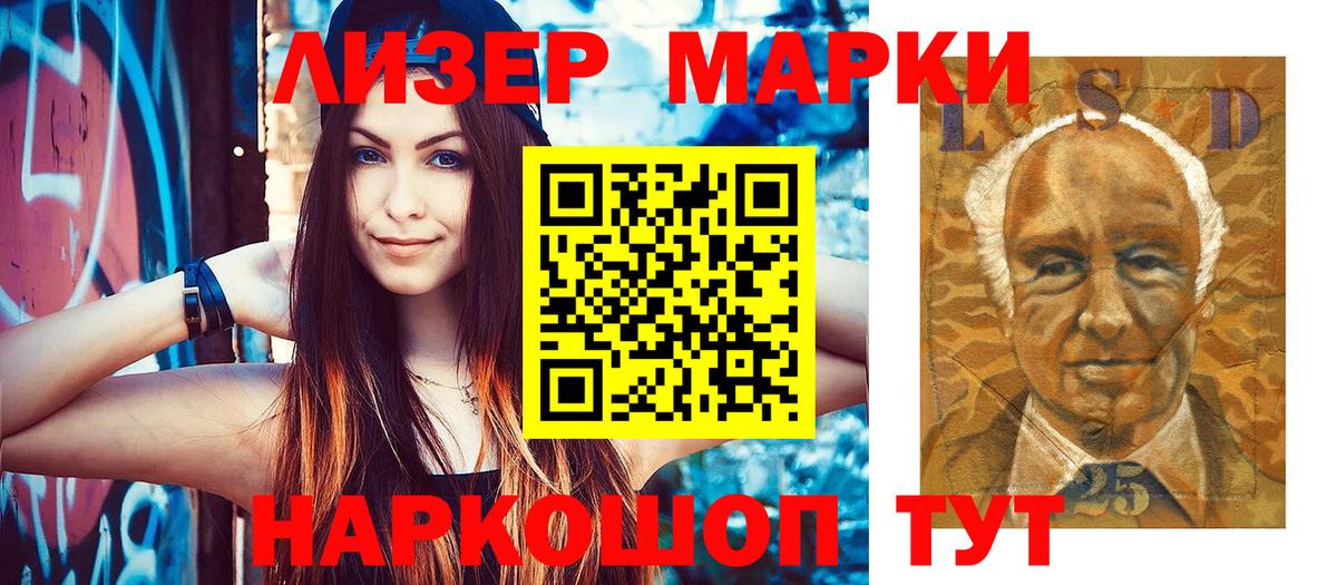 Марки N-bome 1,5мг  Вход с VPN  Марки N-bome 1,5мг  Красноармейск 