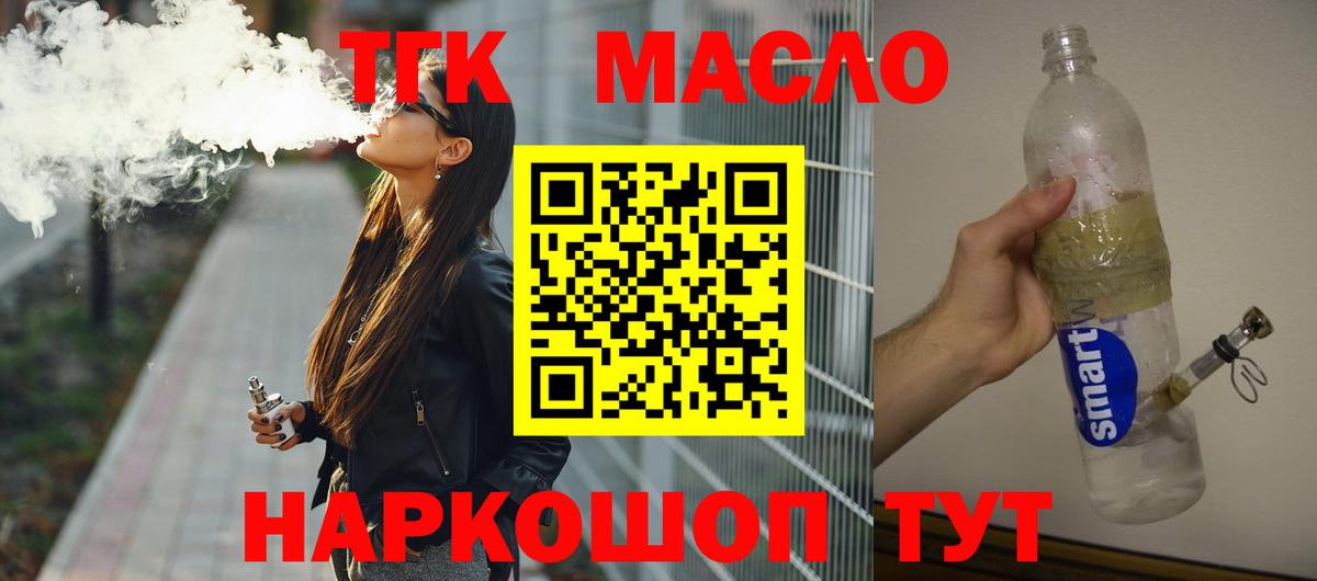 Дистиллят ТГК концентрат Красноармейск
