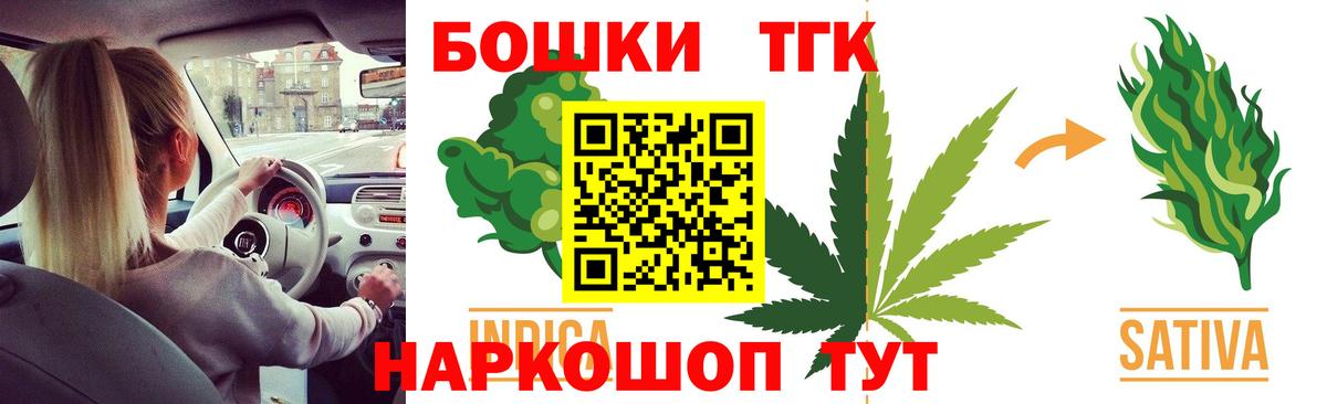 Канабис White Widow Красноармейск