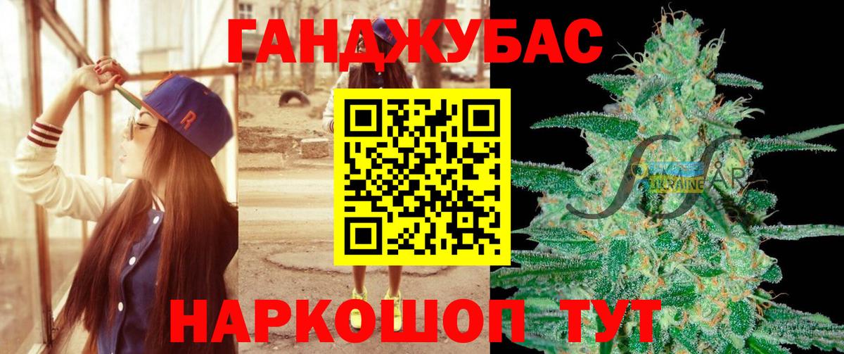 Марихуана план  Марихуана White Widow  Вход с VPN  Шишки марихуана SATIVA & INDICA  Красноармейск 